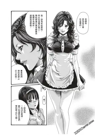 [Haruki] Sense Vol.7 Fhentai - Page 9