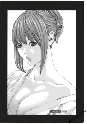 [Haruki] Sense Vol.7 Fhentai - Page 92