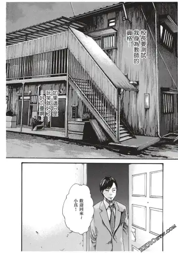 [Haruki] Sense Vol.7 Fhentai - Page 93