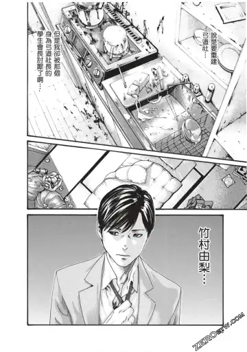 [Haruki] Sense Vol.7 Fhentai - Page 95