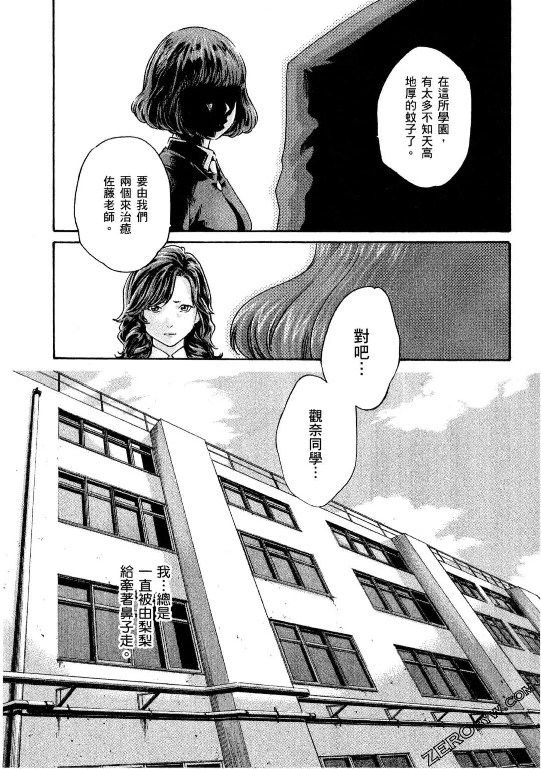 [Haruki] Sense Vol.10 Fhentai - Page 10