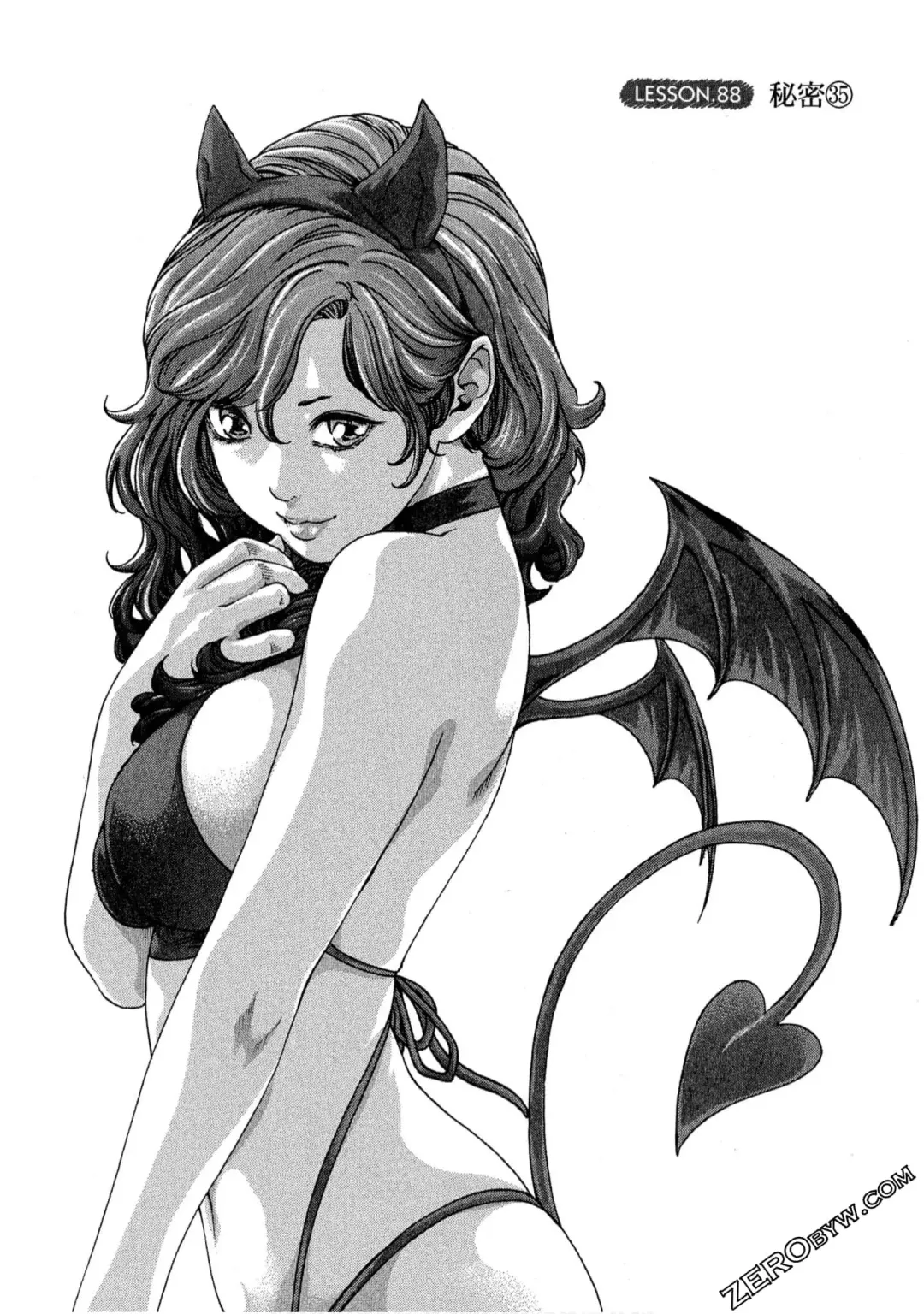 [Haruki] Sense Vol.10 Fhentai - Page 104