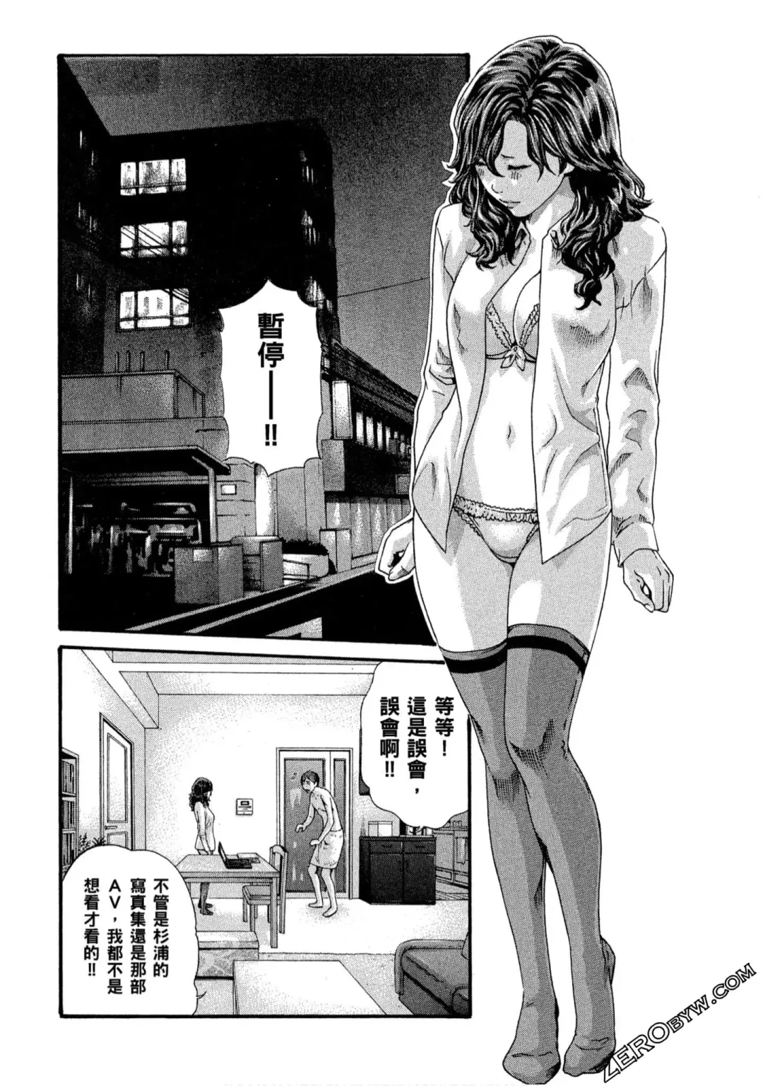 [Haruki] Sense Vol.10 Fhentai - Page 125