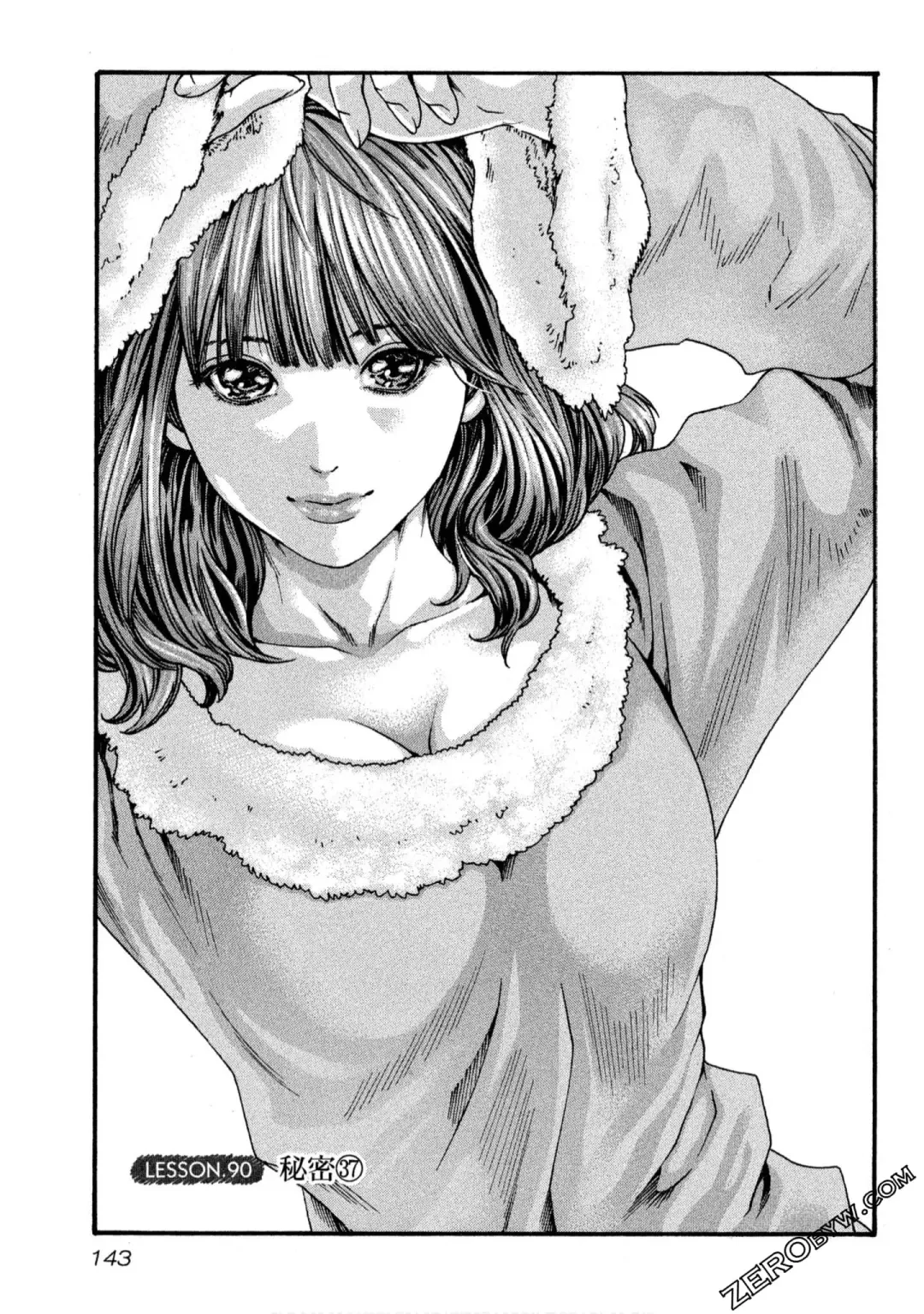 [Haruki] Sense Vol.10 Fhentai - Page 144