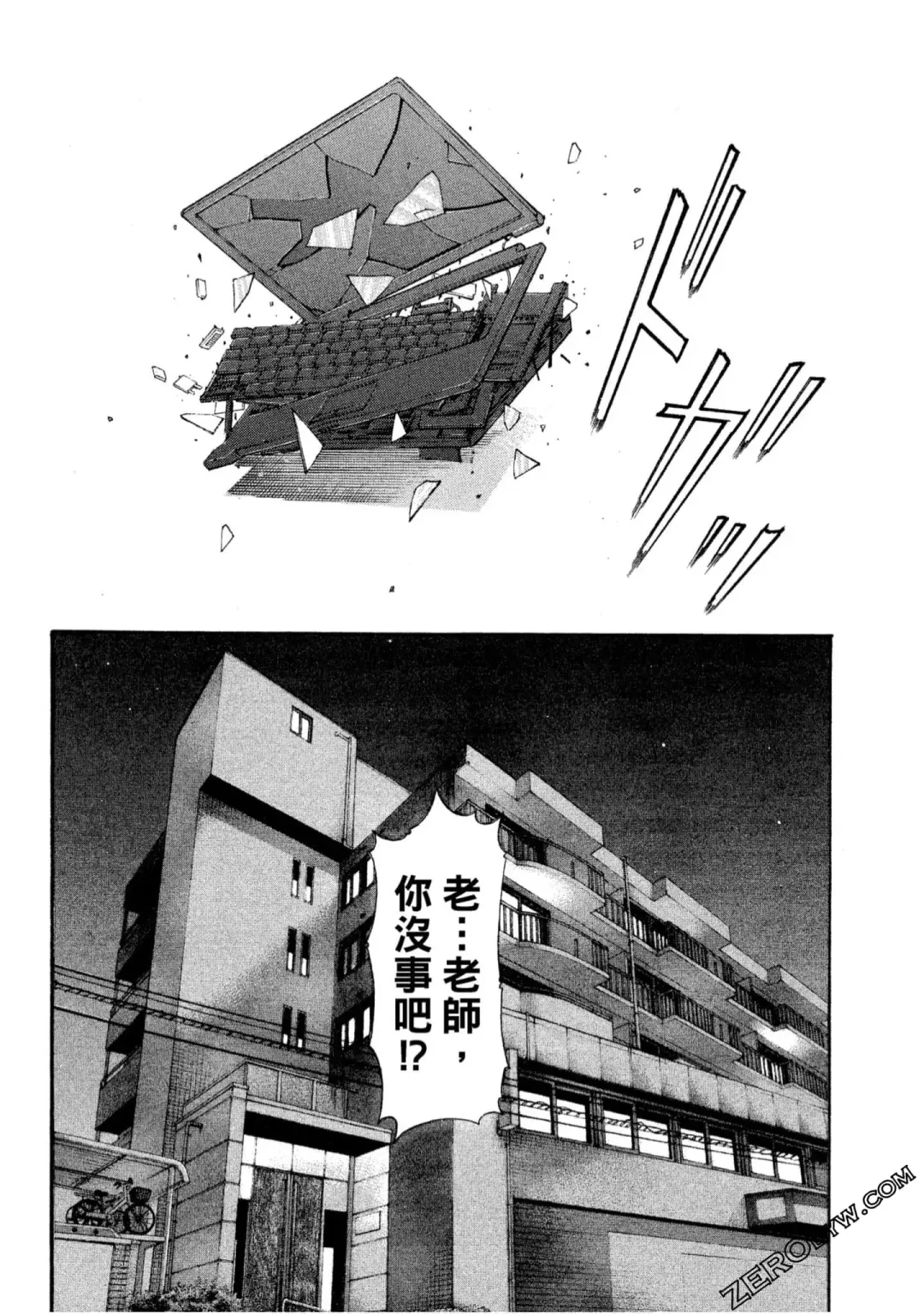 [Haruki] Sense Vol.10 Fhentai - Page 177