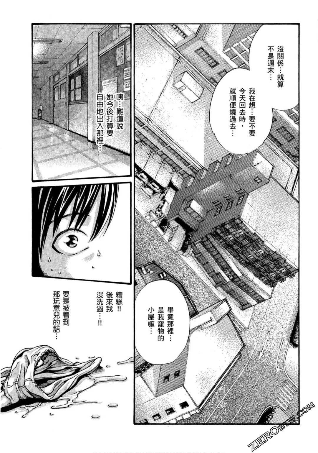 [Haruki] Sense Vol.10 Fhentai - Page 190