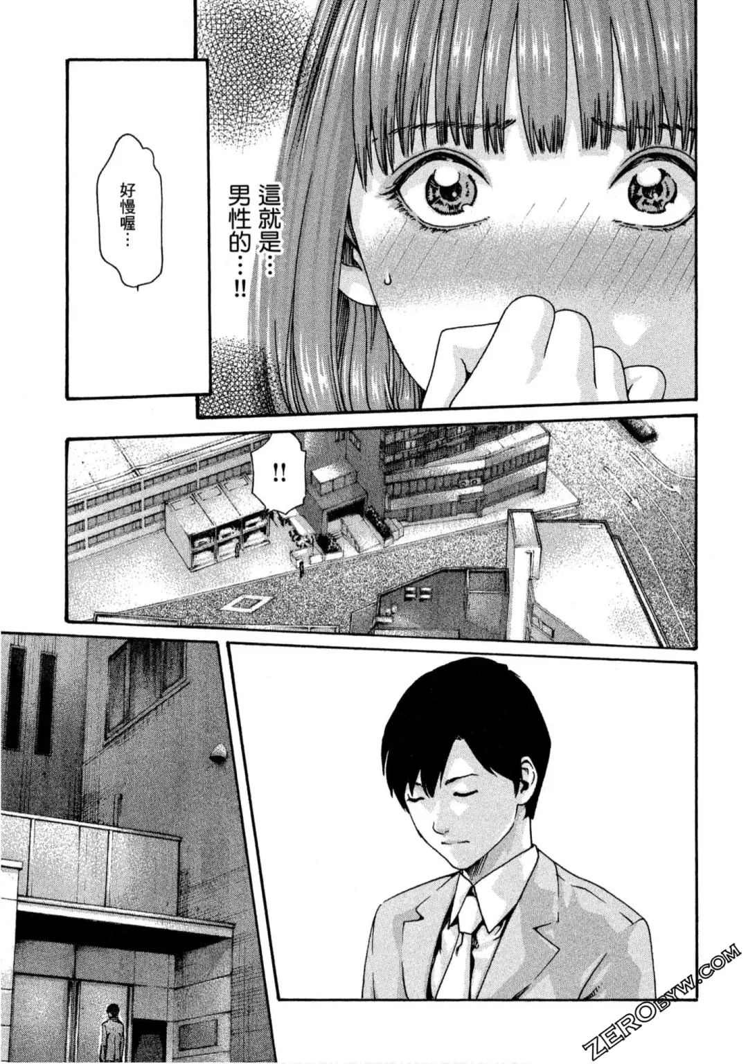 [Haruki] Sense Vol.10 Fhentai - Page 22