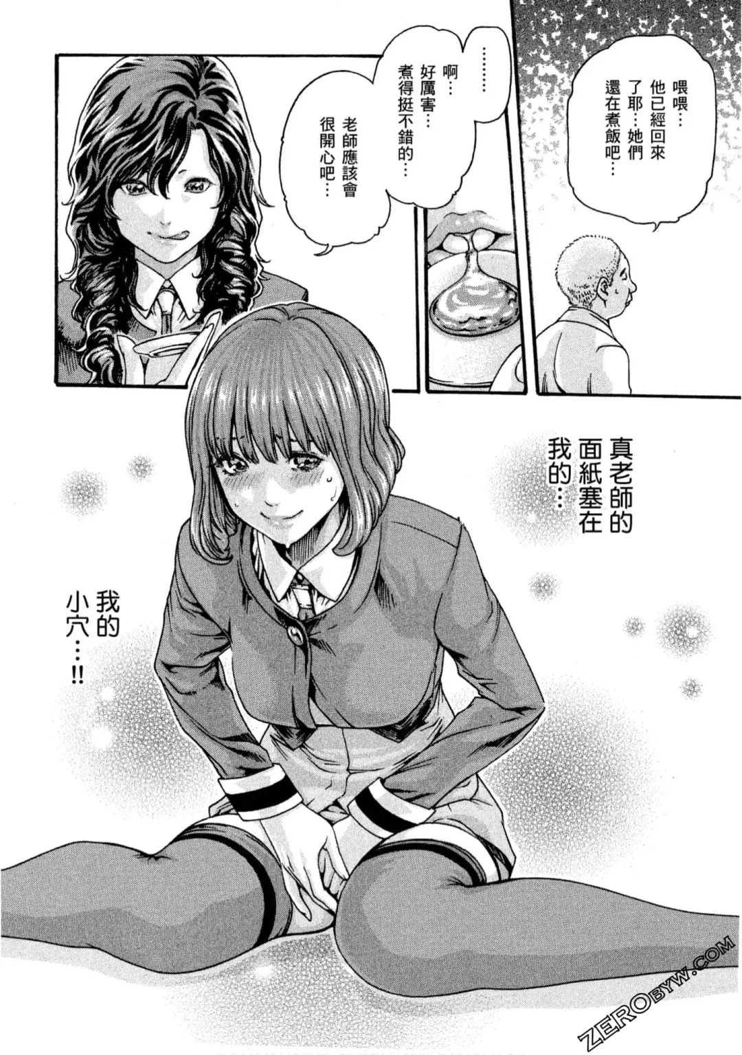 [Haruki] Sense Vol.10 Fhentai - Page 23