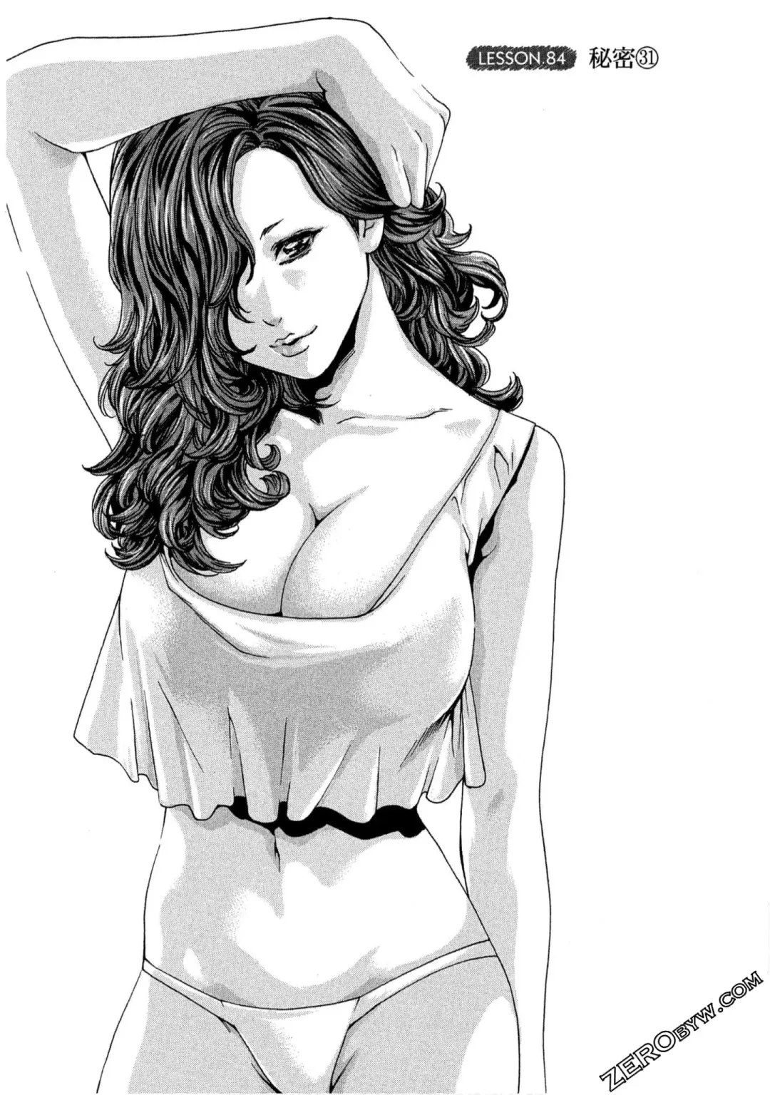 [Haruki] Sense Vol.10 Fhentai - Page 24