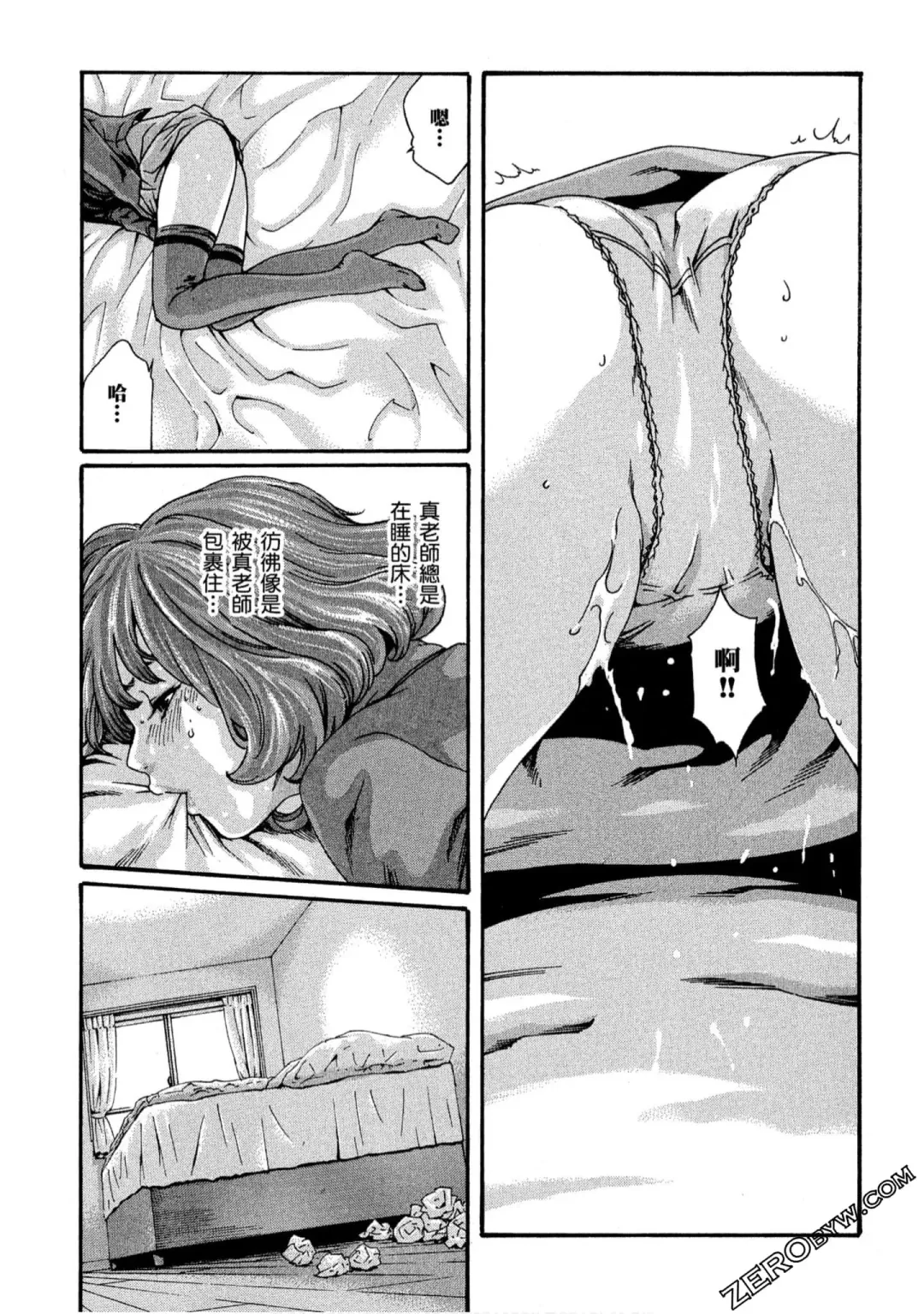 [Haruki] Sense Vol.10 Fhentai - Page 28