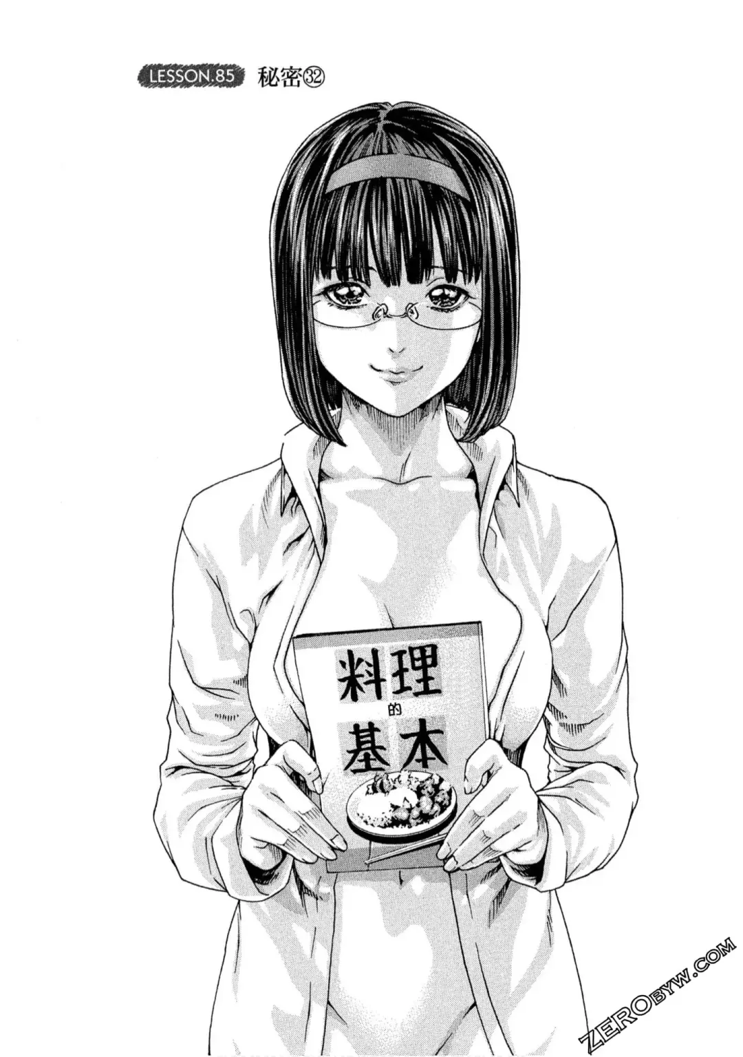 [Haruki] Sense Vol.10 Fhentai - Page 44