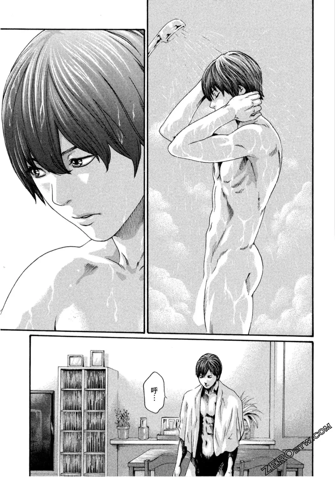 [Haruki] Sense Vol.10 Fhentai - Page 88