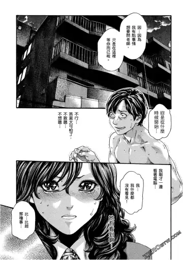 [Haruki] Sense Vol.10 Fhentai - Page 106