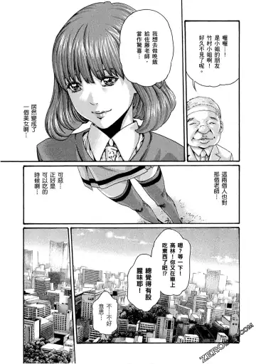 [Haruki] Sense Vol.10 Fhentai - Page 12