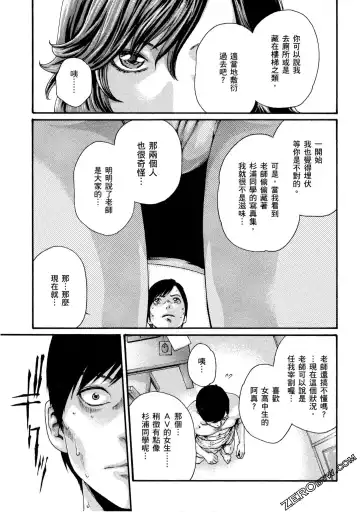 [Haruki] Sense Vol.10 Fhentai - Page 122