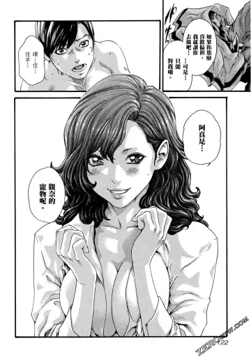 [Haruki] Sense Vol.10 Fhentai - Page 123