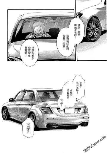 [Haruki] Sense Vol.10 Fhentai - Page 13