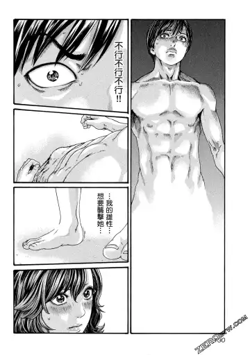 [Haruki] Sense Vol.10 Fhentai - Page 131