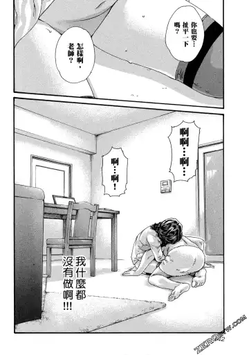 [Haruki] Sense Vol.10 Fhentai - Page 143