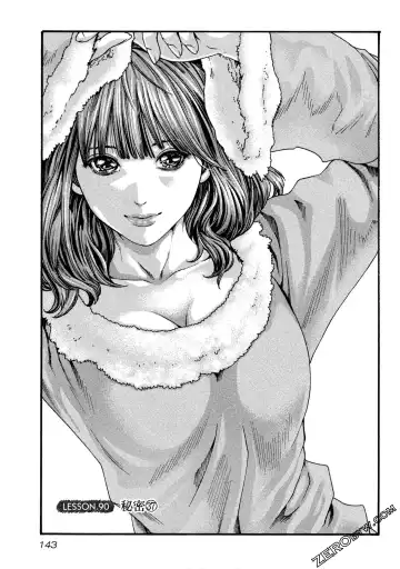 [Haruki] Sense Vol.10 Fhentai - Page 144