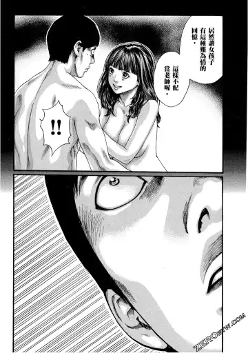 [Haruki] Sense Vol.10 Fhentai - Page 151