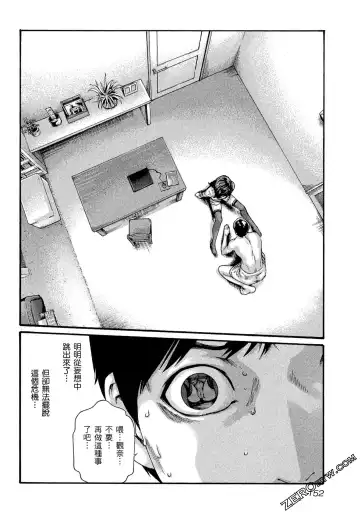 [Haruki] Sense Vol.10 Fhentai - Page 153