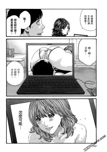 [Haruki] Sense Vol.10 Fhentai - Page 163