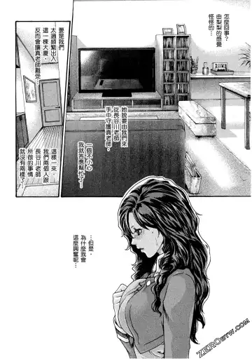 [Haruki] Sense Vol.10 Fhentai - Page 17