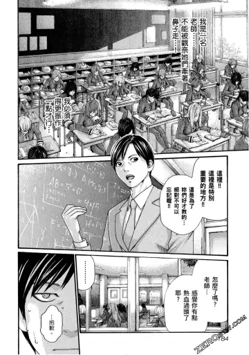 [Haruki] Sense Vol.10 Fhentai - Page 185