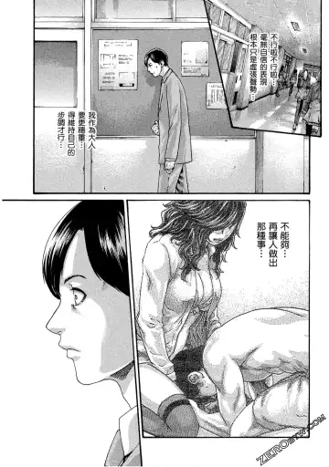 [Haruki] Sense Vol.10 Fhentai - Page 186