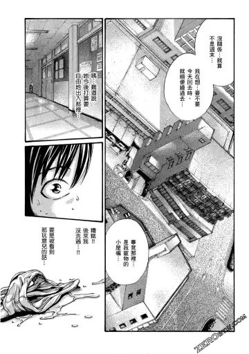 [Haruki] Sense Vol.10 Fhentai - Page 190