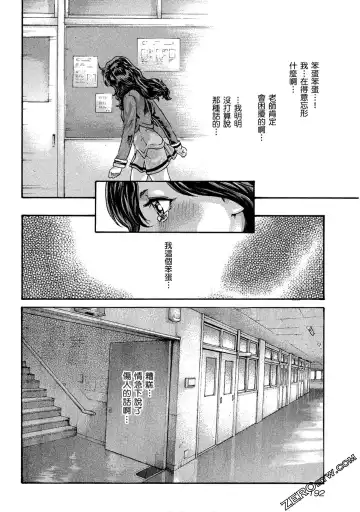 [Haruki] Sense Vol.10 Fhentai - Page 193