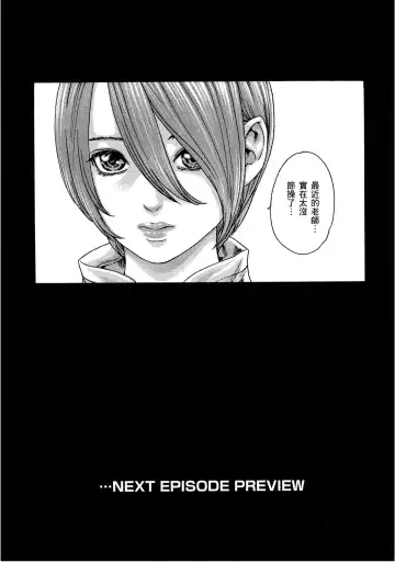 [Haruki] Sense Vol.10 Fhentai - Page 204