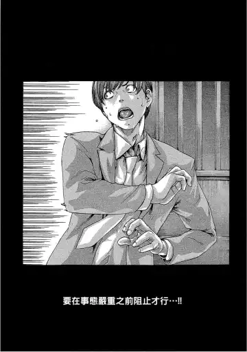 [Haruki] Sense Vol.10 Fhentai - Page 206