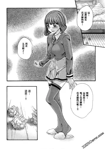 [Haruki] Sense Vol.10 Fhentai - Page 21