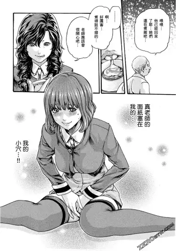 [Haruki] Sense Vol.10 Fhentai - Page 23