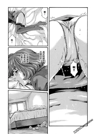 [Haruki] Sense Vol.10 Fhentai - Page 28