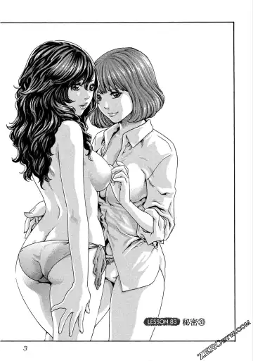 [Haruki] Sense Vol.10 Fhentai - Page 4