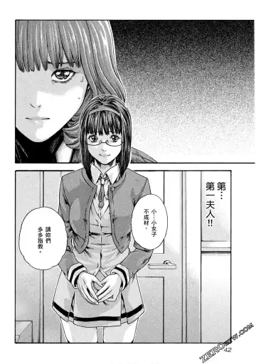 [Haruki] Sense Vol.10 Fhentai - Page 43