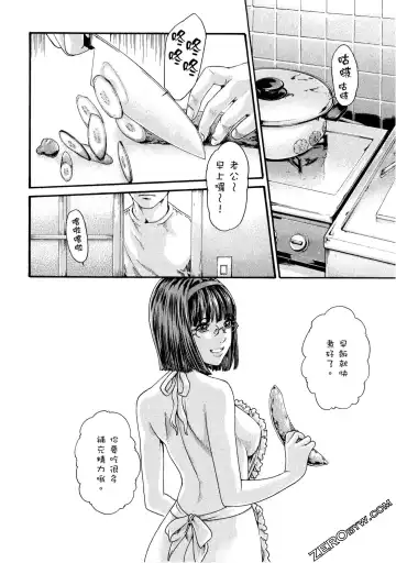 [Haruki] Sense Vol.10 Fhentai - Page 47