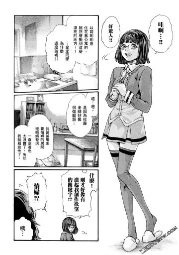 [Haruki] Sense Vol.10 Fhentai - Page 51