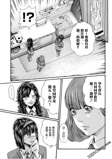 [Haruki] Sense Vol.10 Fhentai - Page 54