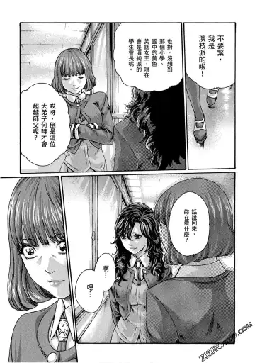 [Haruki] Sense Vol.10 Fhentai - Page 6