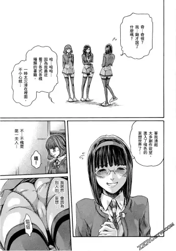 [Haruki] Sense Vol.10 Fhentai - Page 62