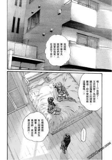 [Haruki] Sense Vol.10 Fhentai - Page 65