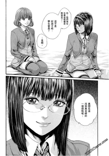 [Haruki] Sense Vol.10 Fhentai - Page 67