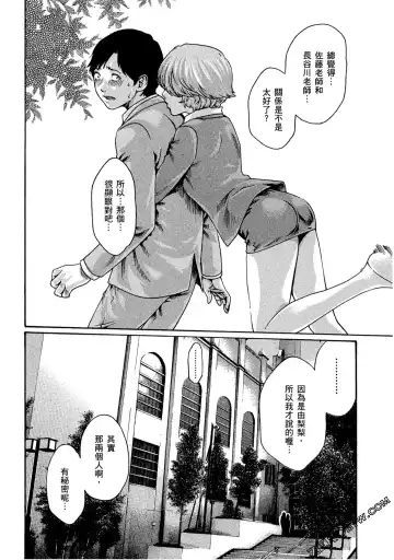 [Haruki] Sense Vol.10 Fhentai - Page 7