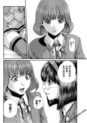 [Haruki] Sense Vol.10 Fhentai - Page 71