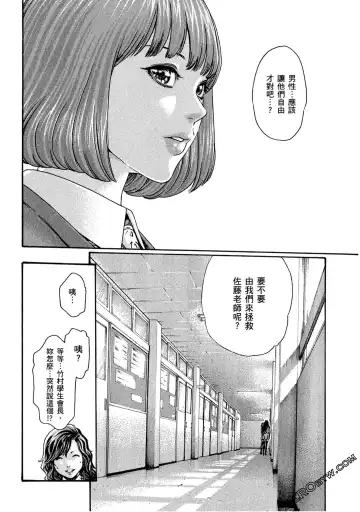 [Haruki] Sense Vol.10 Fhentai - Page 9