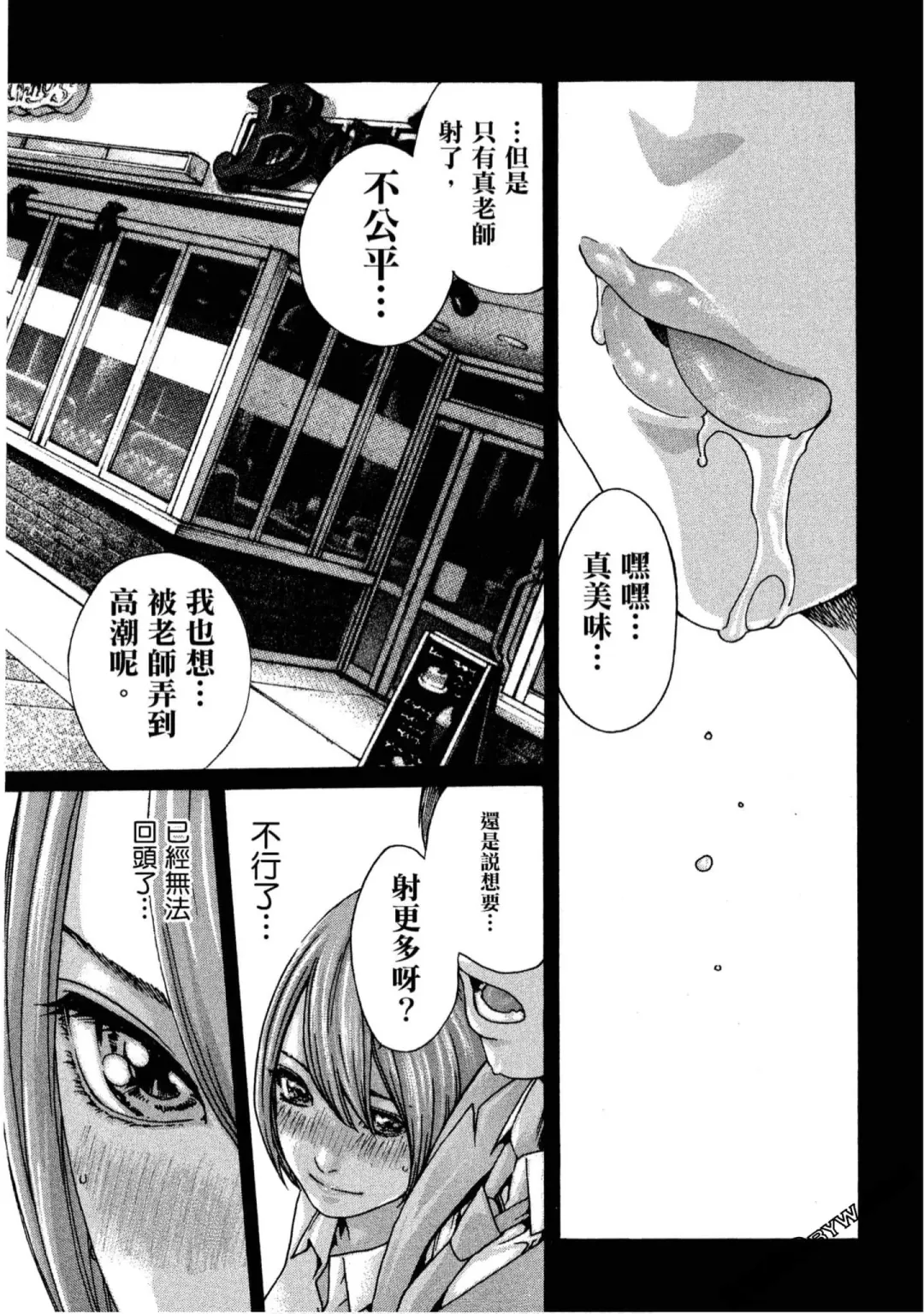 [Haruki] Sense Vol.11 Fhentai - Page 108